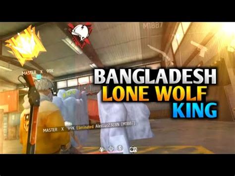 BANGLADESH LONE WOLF KING Free Fire Funny Video Free Fire Gameplay