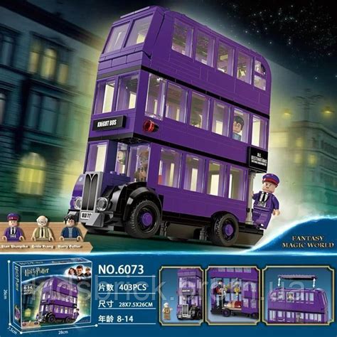 Конструктор Гарри Поттер Автобус Ночной рыцарь Harry Potter Автобус ...