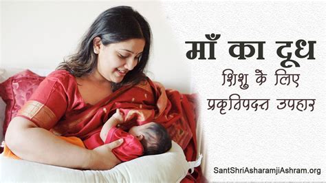 Importance Of Mother Breast Milk For Child Maa Ka Doodh Ke Labh