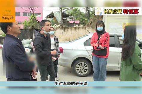 70老汉突获300万拆迁款，离婚妻女上门认亲，养子说不图你的钱