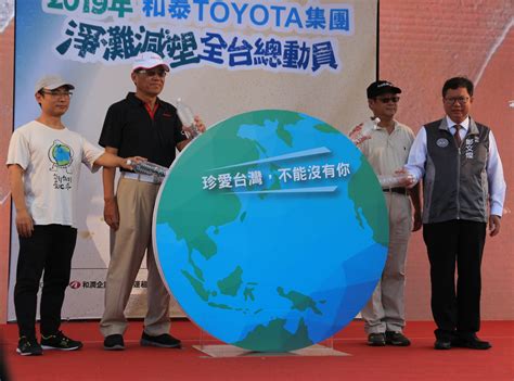 「和泰toyota集團淨灘減塑全台總動員」 98全台萬人同步淨灘 癮車報