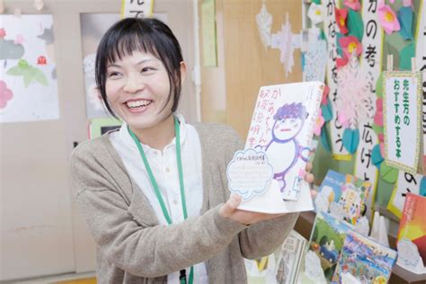 動画でわかる本好きな子どもを育てる学校図書のしかけ LIFE AMANISM アマニスム尼崎市 暮らしやすさの先にある住み心地