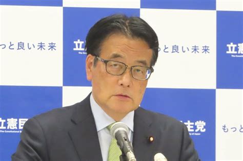 写真：立憲が「サル発言」の小西洋之議員を〝注意〟処分 岡田幹事長「重い措置だと思っています」 東スポweb