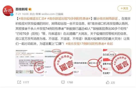 私密的聊天截图，为何成了引爆大型吃瓜事件的标配？ 36氪