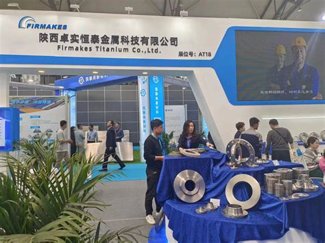 2023 China Titanium Valley International Titanium Industry Expo Opened