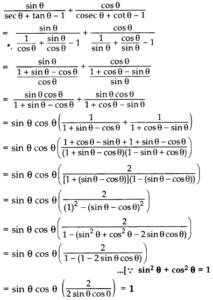 Important Questions For Class 10 Maths Chapter 8 Introduction To