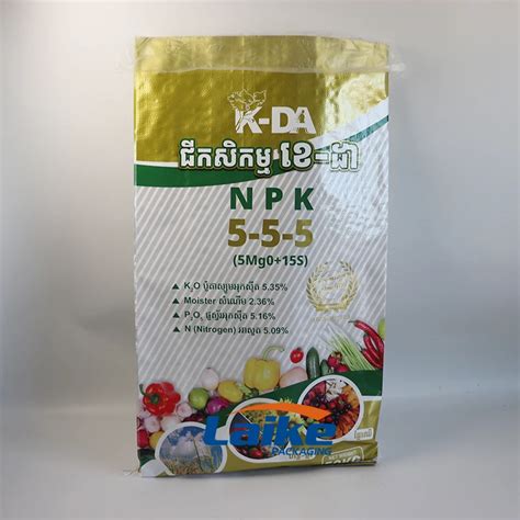 Kg Kg Kg Kg Plastic Organic Nitrogen Urea Chemical Fertilizer