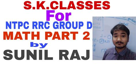 Ntpc Rrc Group D Math Part Youtube