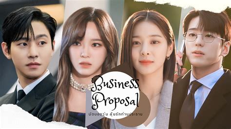 Business Proposal series that fans of Korean series should not miss. | by Nareekarn | Medium