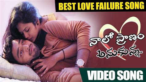 Nalo Pranam Anukunna Best Love Failure Song Telugu Lover Failure