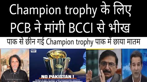 BCCI Refuses To Go To Pakistan For Champion Trophy 2025 Mourning In