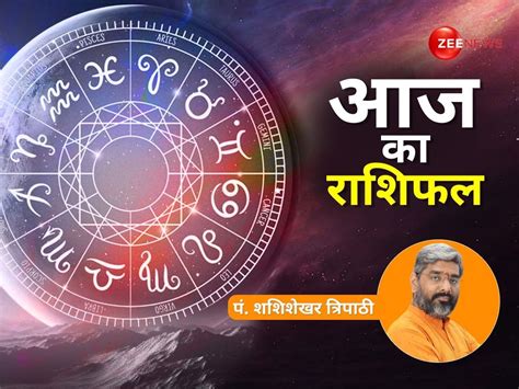 Aaj Ka Rashifal 10 October 2024 Read Daily Horoscope Of All Zodiac