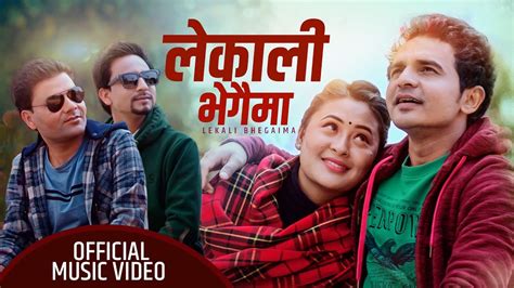 Sunil Giri Lekali Bhegaima लेकाली भेगैमा • Urmila Gurung • Official