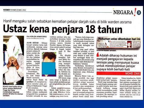 Keratan Akhbar Tentang Isu Disiplin Pekerja 10 Masalah Di Tempat
