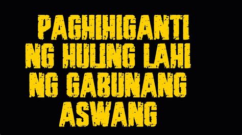 PAGHIHIGANTI NG HULING LAHI NG GABUNANG ASWANG Tagalog Horror Story