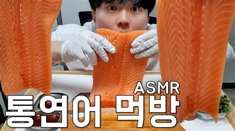 Sub Asmr Salmon Sashimi Mukbang 통연어 Asmr 먹방 Eating Sounds No