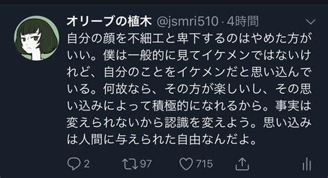 まどかまるすいさん On Twitter このツイートまじ好き Vog8hn0l7t Twitter