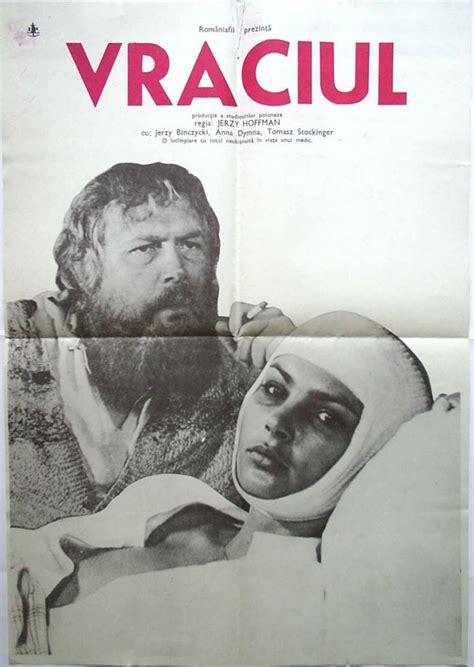 Постеры: Знахарь / Постер фильма «Знахарь» (1981) #1054892