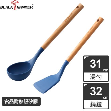 兩入組【black Hammer】樂廚櫸木耐熱矽膠鍋鏟湯勺 料理筷夾叉 Yahoo奇摩購物中心