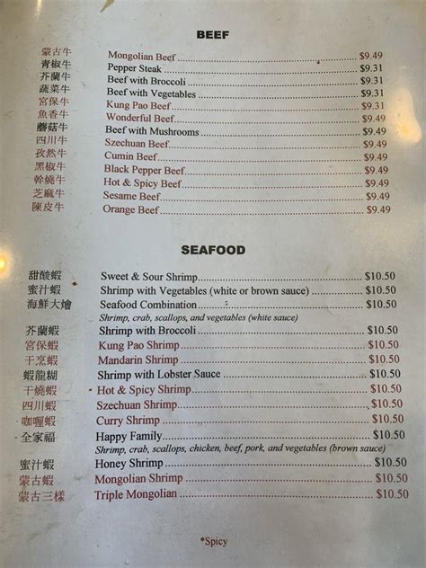 Menu At Swen Chinese Restaurant Northport Al 69