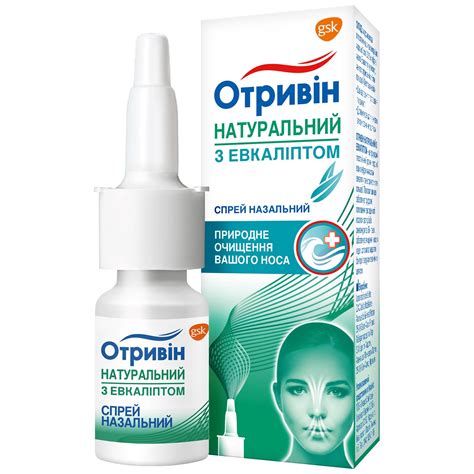 Отривин спрей назальный 0,1% с эвкалиптом, 20 мл: инструкция, цена ...