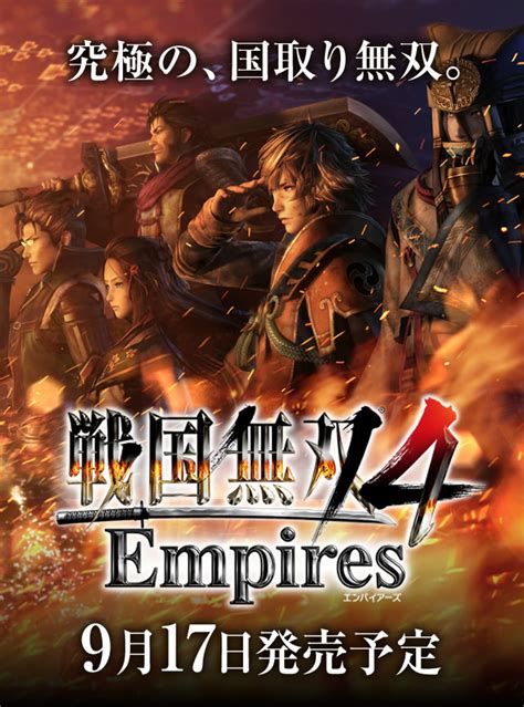 アクション 戦国無双4 By Yos Shop｜ラクマ Empires（エンパイアーズ） Ps3の通販 サイズ