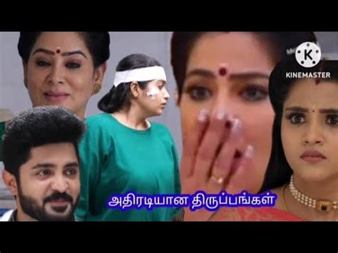 Muthazhagu Serial Upcoming Episode Review Th