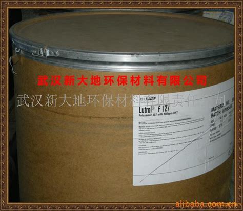 泊洛沙姆407价格 品牌：basf 德国 规格lutrol F127 含量≥99 盖德化工网