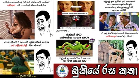 Bukiye Rasa Katha🤣😁 Funny Fb Meme Sinhala 2024 10 05 Funny Fb