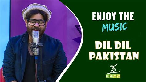 Dil Dil Pakistan Songs Kay2 Tv Youtube