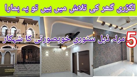 Marla Double Story Brand New Spanish Look Housefor Sale In Lahore