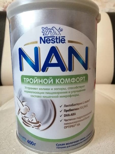 нан тройной комфорт 400 гр. совершенно новая, закрыта, её отдам за 400 ...