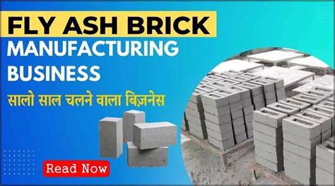 Fly Ash Brick Making Business Machine Required Cost Profit In