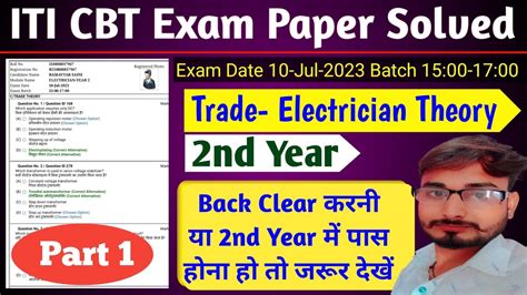 Part 1 ITI 2nd Year Answer Key Electrician Theory 10 Jul 2023