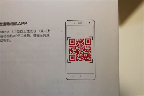 Qr Xiaomi Xiaomi Pro Ru