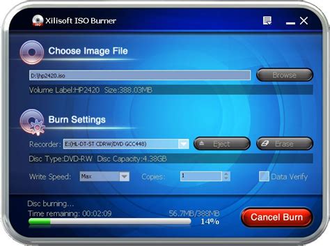 Xilisoft ISO Burner โปรแกรม Xilisoft ISO Burner เบรนไฟล ISO