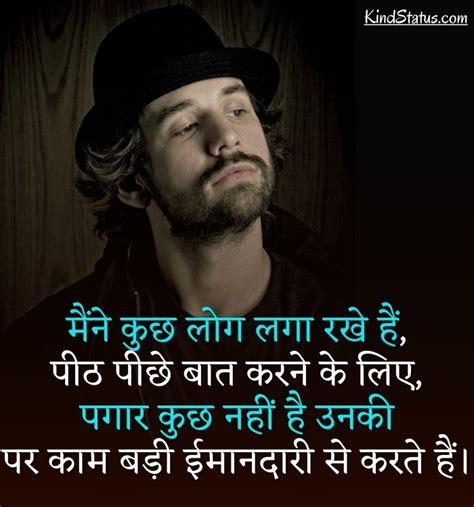 Pin On Attitude Shayari