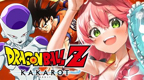 2【 ドラゴンボール Z Kakarot 】完全初見で挑むドラゴンボール Z Kakarot だァーーーーッ‼【ホロライブさくらみこ