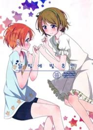 Truyện Hentai Ôm Lấy Cậu Trong Đêm Trăng Tiếng Việt HentaiVN