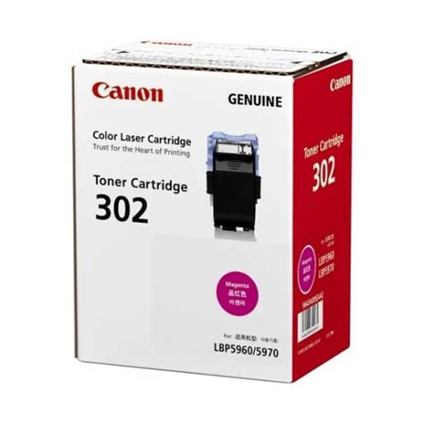 Canon Cartridge M