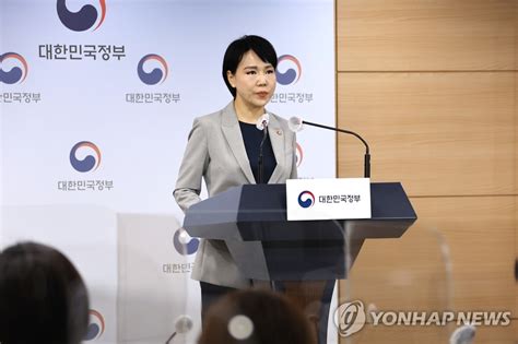 전현희 권익위원장 감사원 감사 관련 발표 연합뉴스