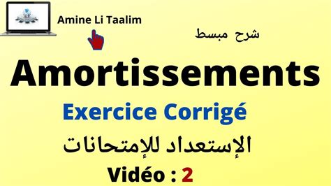 Les Amortissements Exercice Corrig Travaux Dinventaire Youtube