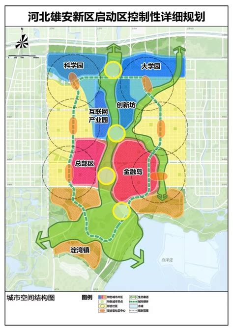 河北雄安新区启动区控制性详细规划智能交通技术 商业新知