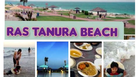 Ras Tanura Beach Beach Sea Dammam Saudi Arabia Youtube