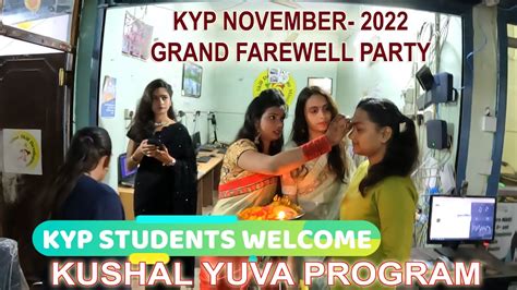 KYP NOV 22 FAREWELL PARTY ON 08 02 2023 BSDM KYP BSCIT BSCLS AND