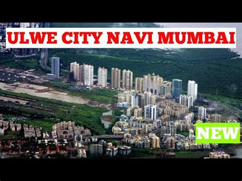 Ulwe City Navi Mumbai Maharashtra Bamandongri Railway Station YouTube