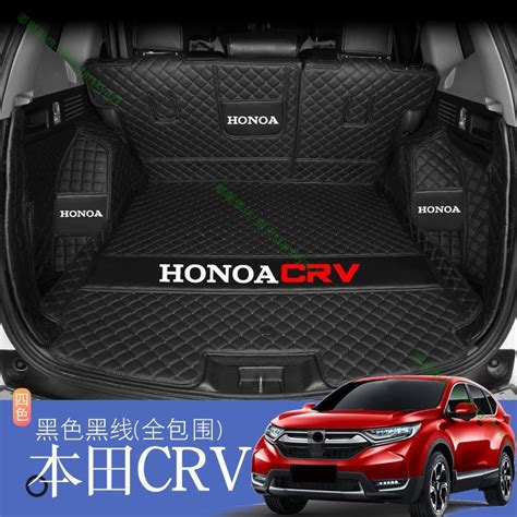 【台灣現貨】 Honda 本田 Crv5 Crv55 後車箱墊 後車廂 尾廂墊 後箱墊 車廂墊 尾箱墊 蝦皮購物