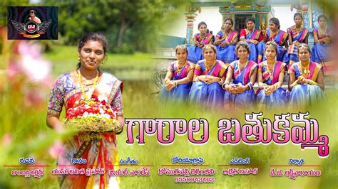 Garala Bathukamma Song Bathukamma Full Song Youtube