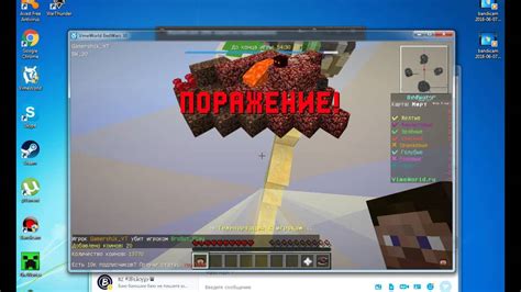 Первый раз на VimeWorld с BadWars SkyWars и баги vimeworld YouTube