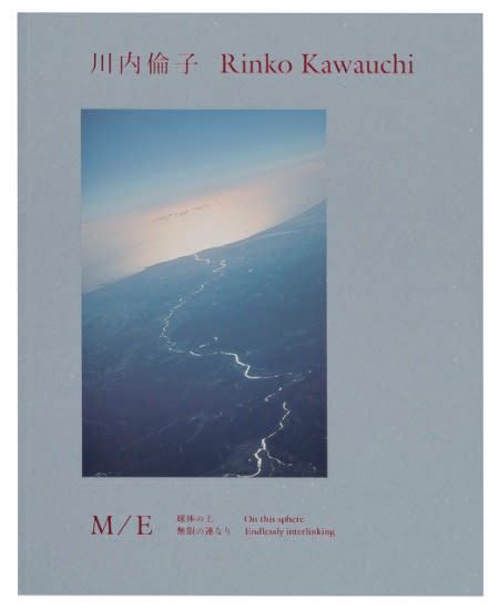 Publication M E On This Sphere Endless Interlinking Rinko Kawauchi